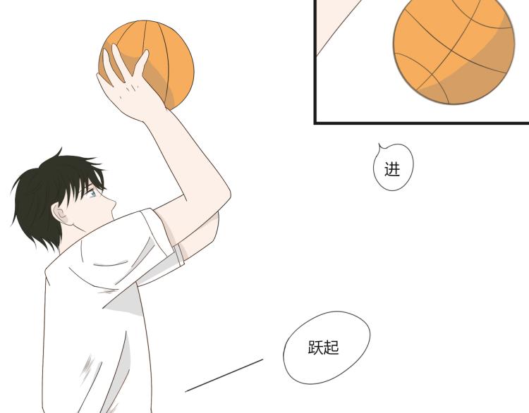 《想吃软糖》第五话来日方长呀 第41页