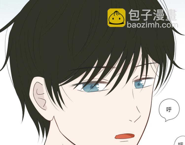 《想吃软糖》第五话来日方长呀 第43页