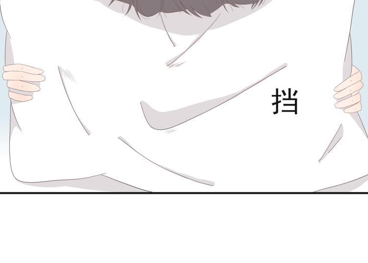 《想吃软糖》第五话来日方长呀 第7页