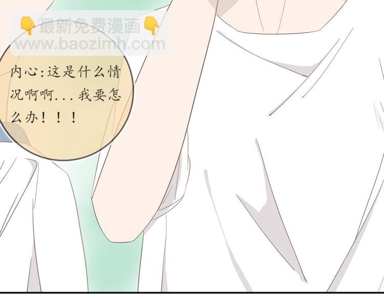 《想吃软糖》第六话为什么他要这样呢 第11页