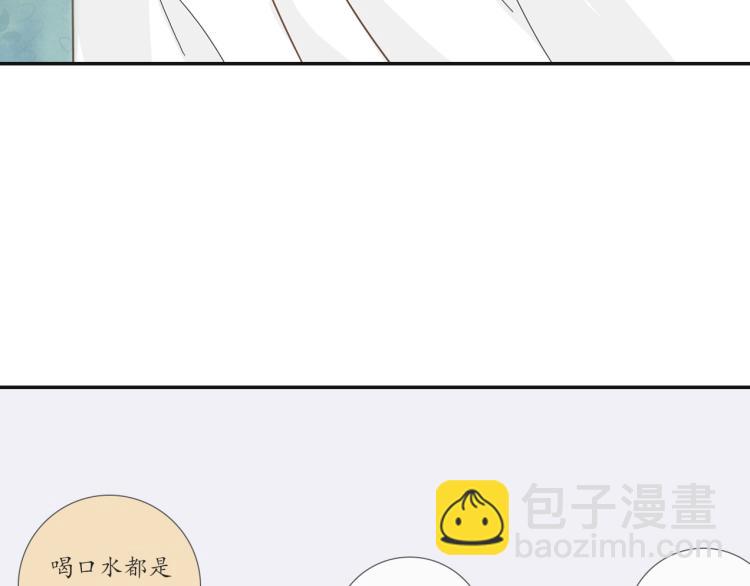 《想吃软糖》第六话为什么他要这样呢 第15页