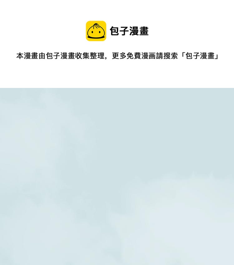 《想吃软糖》第六话为什么他要这样呢 第1页