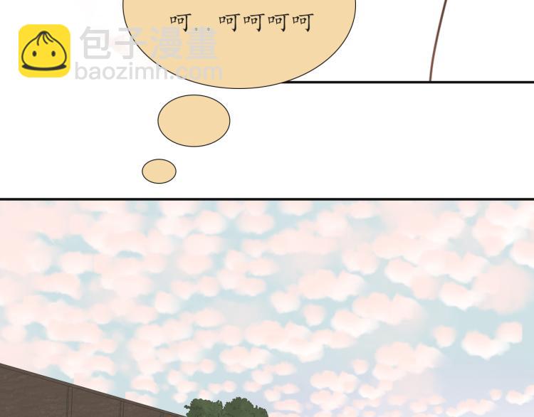 《想吃软糖》第六话为什么他要这样呢 第38页