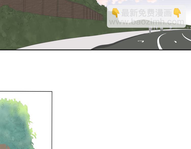 《想吃软糖》第六话为什么他要这样呢 第39页