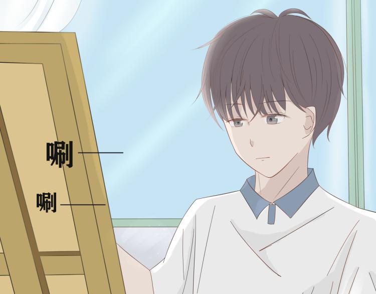 《想吃软糖》第六话为什么他要这样呢 第41页