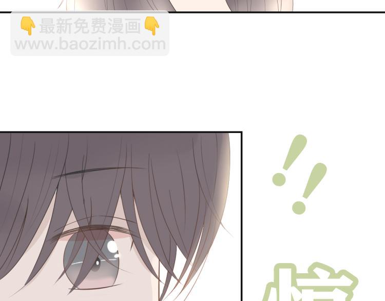《想吃软糖》第六话为什么他要这样呢 第4页