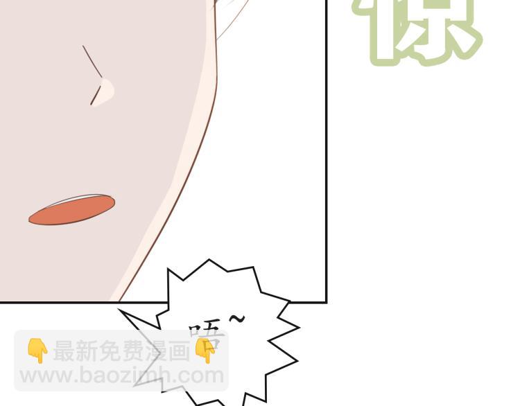 《想吃软糖》第六话为什么他要这样呢 第5页