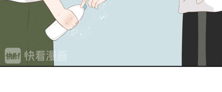 《想吃软糖》第六话为什么他要这样呢 第9页