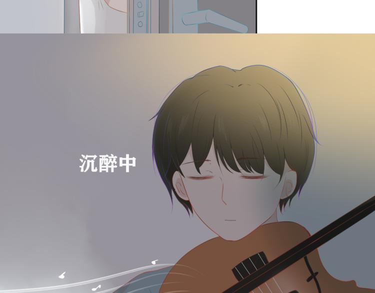 《想吃软糖》第七话你怎么在这儿 第12页