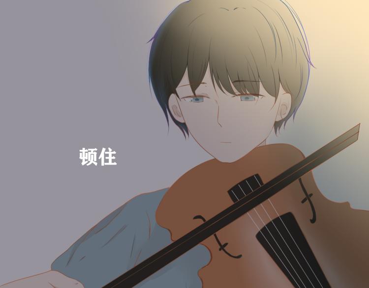 《想吃软糖》第七话你怎么在这儿 第14页