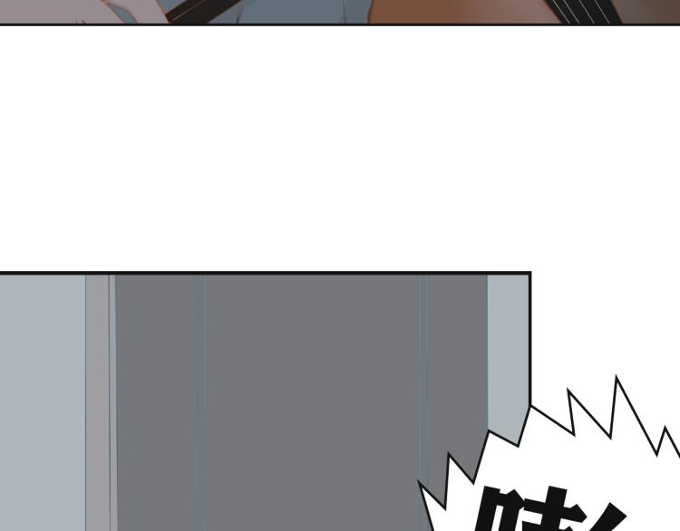 《想吃软糖》第七话你怎么在这儿 第15页