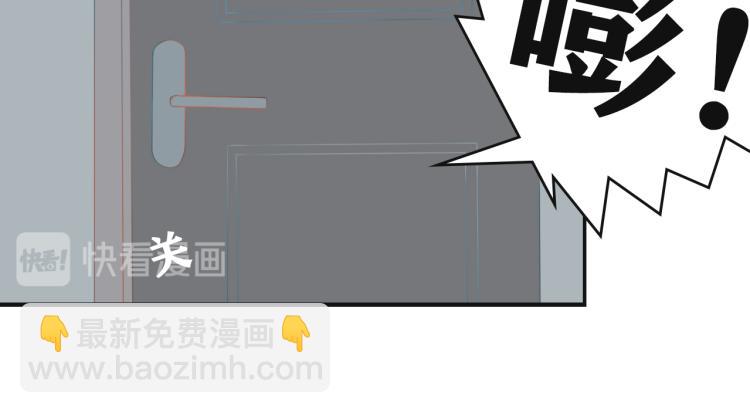 《想吃软糖》第七话你怎么在这儿 第16页