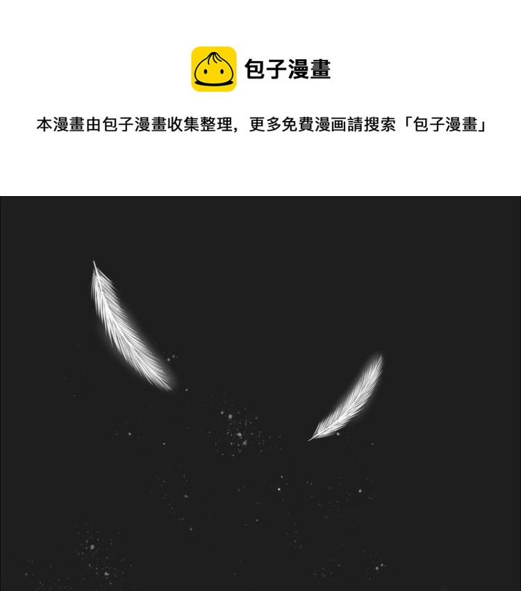 《想吃软糖》第七话你怎么在这儿 第1页