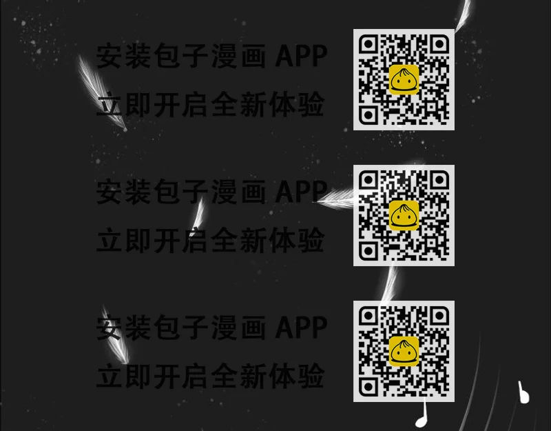 《想吃软糖》第七话你怎么在这儿 第2页