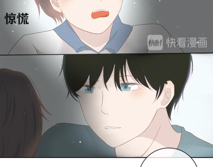 《想吃软糖》第七话你怎么在这儿 第31页