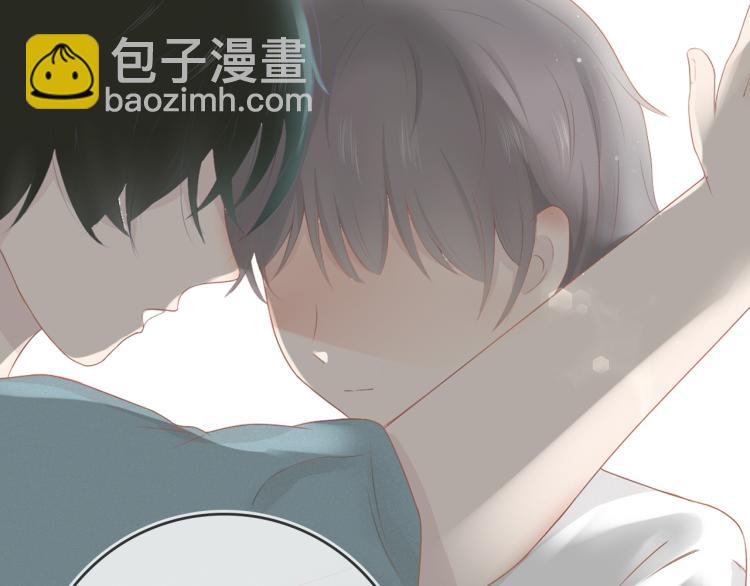 《想吃软糖》第七话你怎么在这儿 第40页