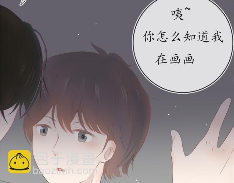 《想吃软糖》第七话你怎么在这儿 第42页
