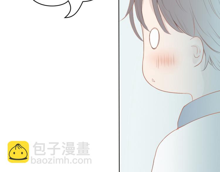 《想吃软糖》第七话你怎么在这儿 第47页