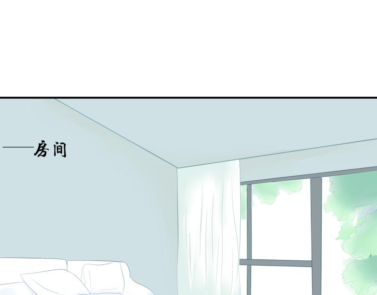 《想吃软糖》第九话 今天总是在脸红心跳 第14页