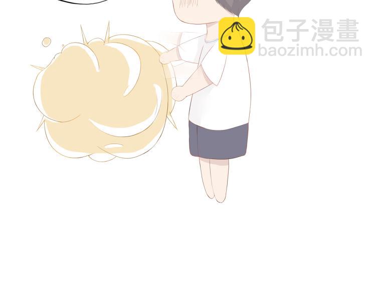 《想吃软糖》第九话 今天总是在脸红心跳 第19页