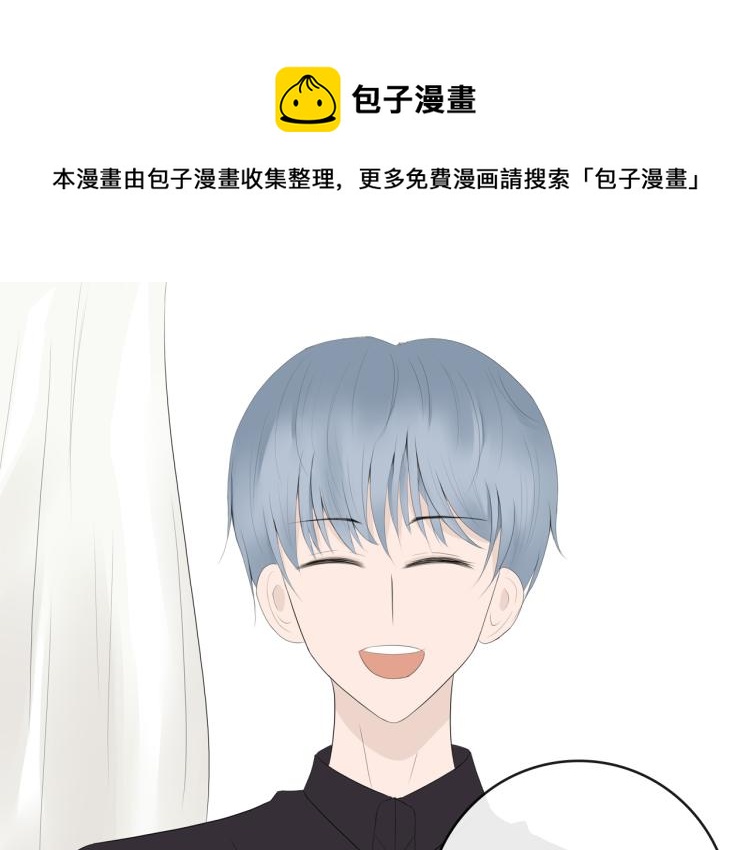 《想吃软糖》第九话 今天总是在脸红心跳 第1页