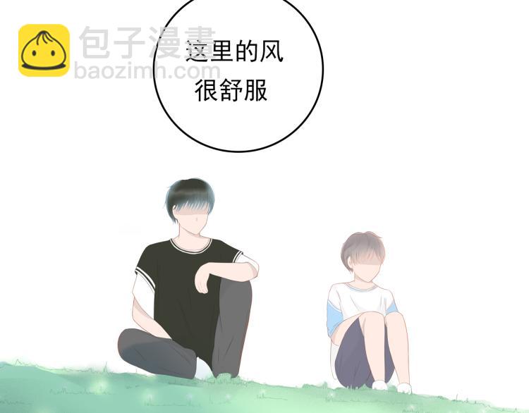 《想吃软糖》第九话 今天总是在脸红心跳 第40页