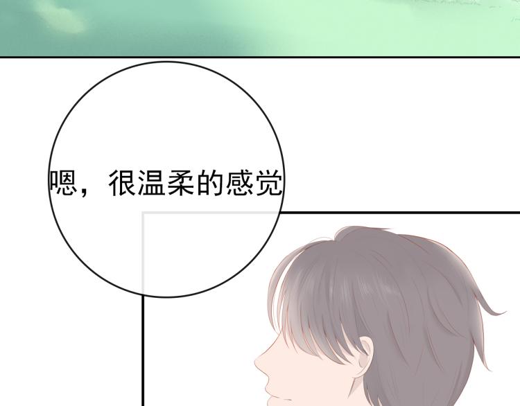 《想吃软糖》第九话 今天总是在脸红心跳 第41页