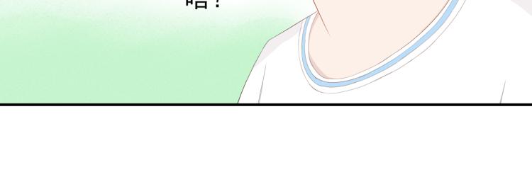 《想吃软糖》第九话 今天总是在脸红心跳 第49页