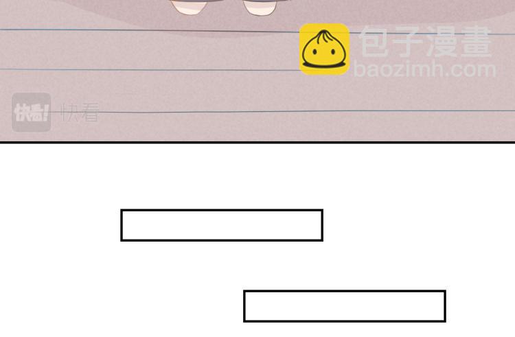 《想吃软糖》第十一话偷看洗澡？ 第14页