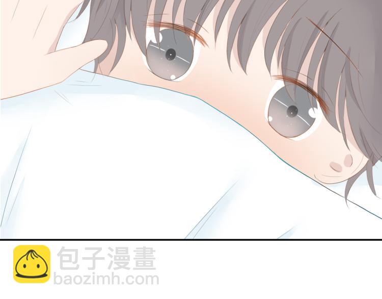 《想吃软糖》第十一话偷看洗澡？ 第19页