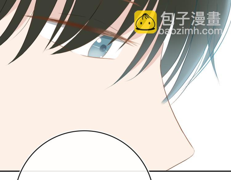 《想吃软糖》第十一话偷看洗澡？ 第26页