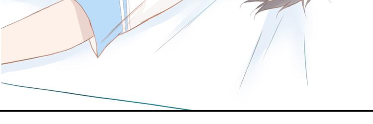 《想吃软糖》第十一话偷看洗澡？ 第31页