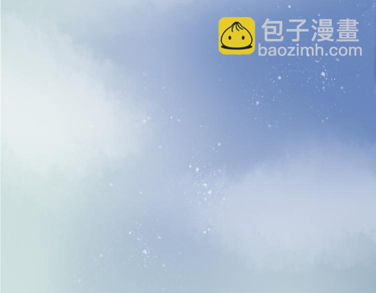 《想吃软糖》第十一话偷看洗澡？ 第36页