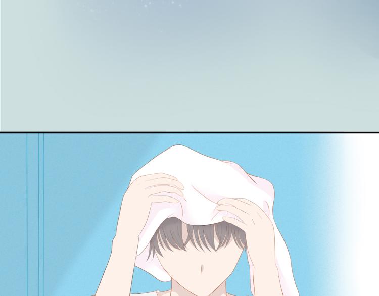 《想吃软糖》第十一话偷看洗澡？ 第37页