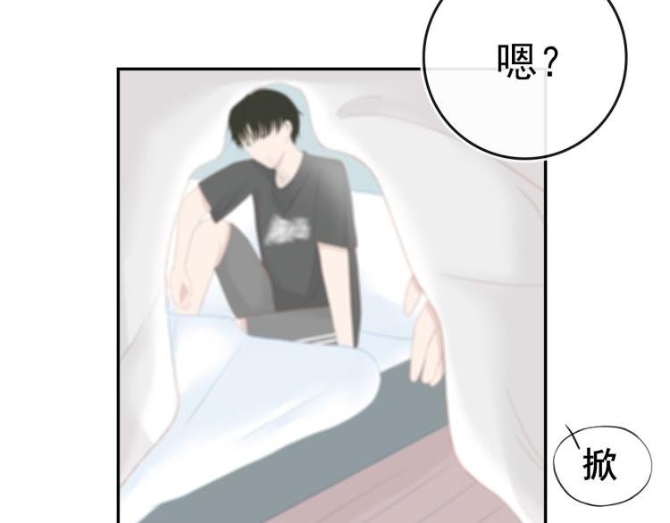 《想吃软糖》第十一话偷看洗澡？ 第39页