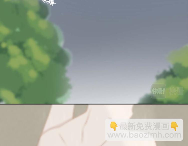 《想吃软糖》第十一话偷看洗澡？ 第3页