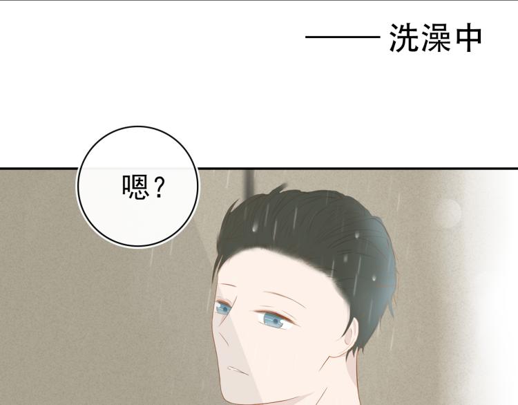 《想吃软糖》第十一话偷看洗澡？ 第5页