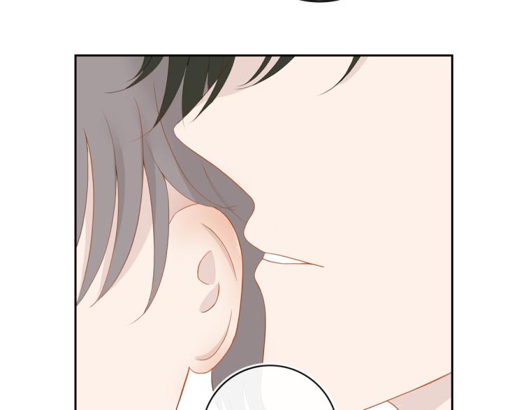 《想吃软糖》第十二话清晨总有些小尴尬 第10页