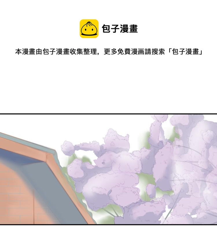 《想吃软糖》第十二话清晨总有些小尴尬 第25页