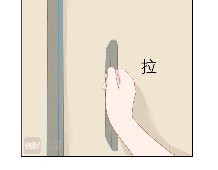 《想吃软糖》第十二话清晨总有些小尴尬 第29页