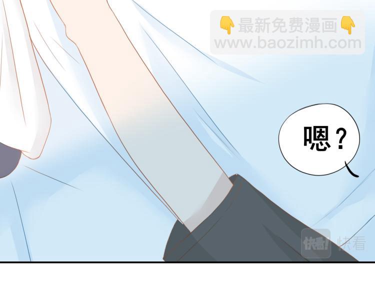 《想吃软糖》第十二话清晨总有些小尴尬 第2页