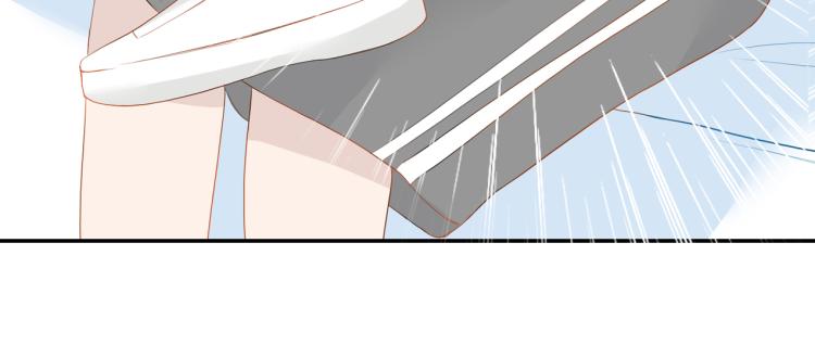《想吃软糖》第十二话清晨总有些小尴尬 第35页