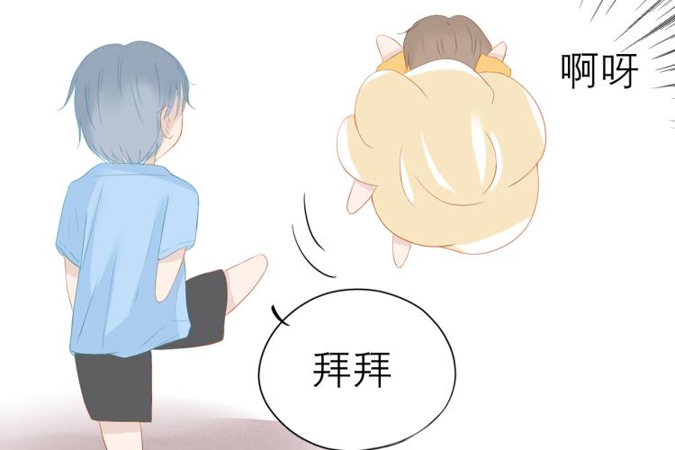 《想吃软糖》第十二话清晨总有些小尴尬 第46页