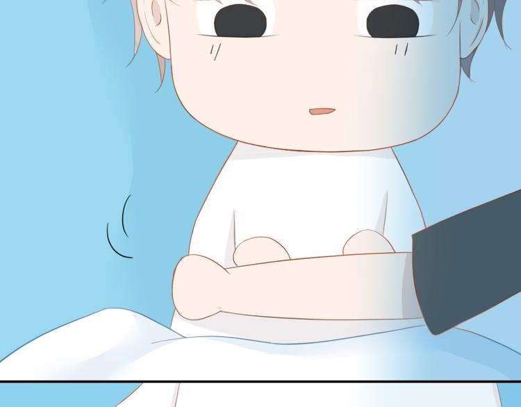 《想吃软糖》第十二话清晨总有些小尴尬 第5页