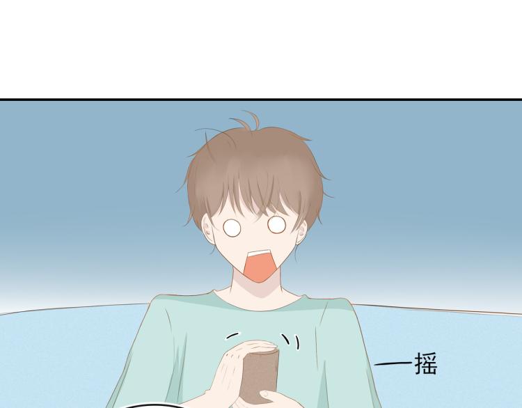 《想吃软糖》第十话你喜欢的人是谁 第13页
