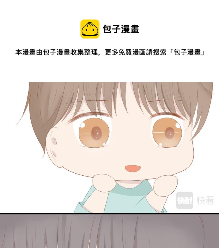 《想吃软糖》第十话你喜欢的人是谁 第28页