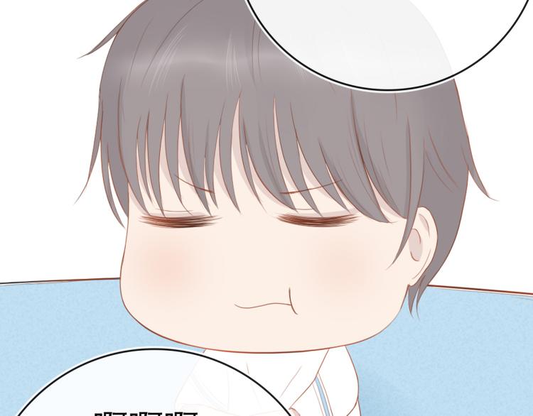 《想吃软糖》第十话你喜欢的人是谁 第35页