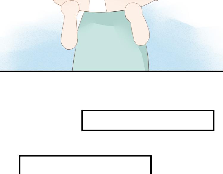 《想吃软糖》第十话你喜欢的人是谁 第37页