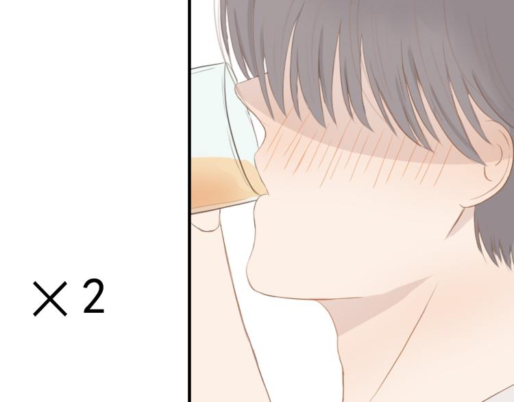 《想吃软糖》第十话你喜欢的人是谁 第42页