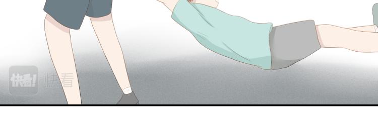 《想吃软糖》第十话你喜欢的人是谁 第50页